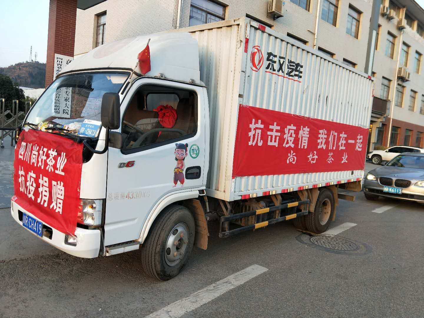 mmexport1581919489030.jpg