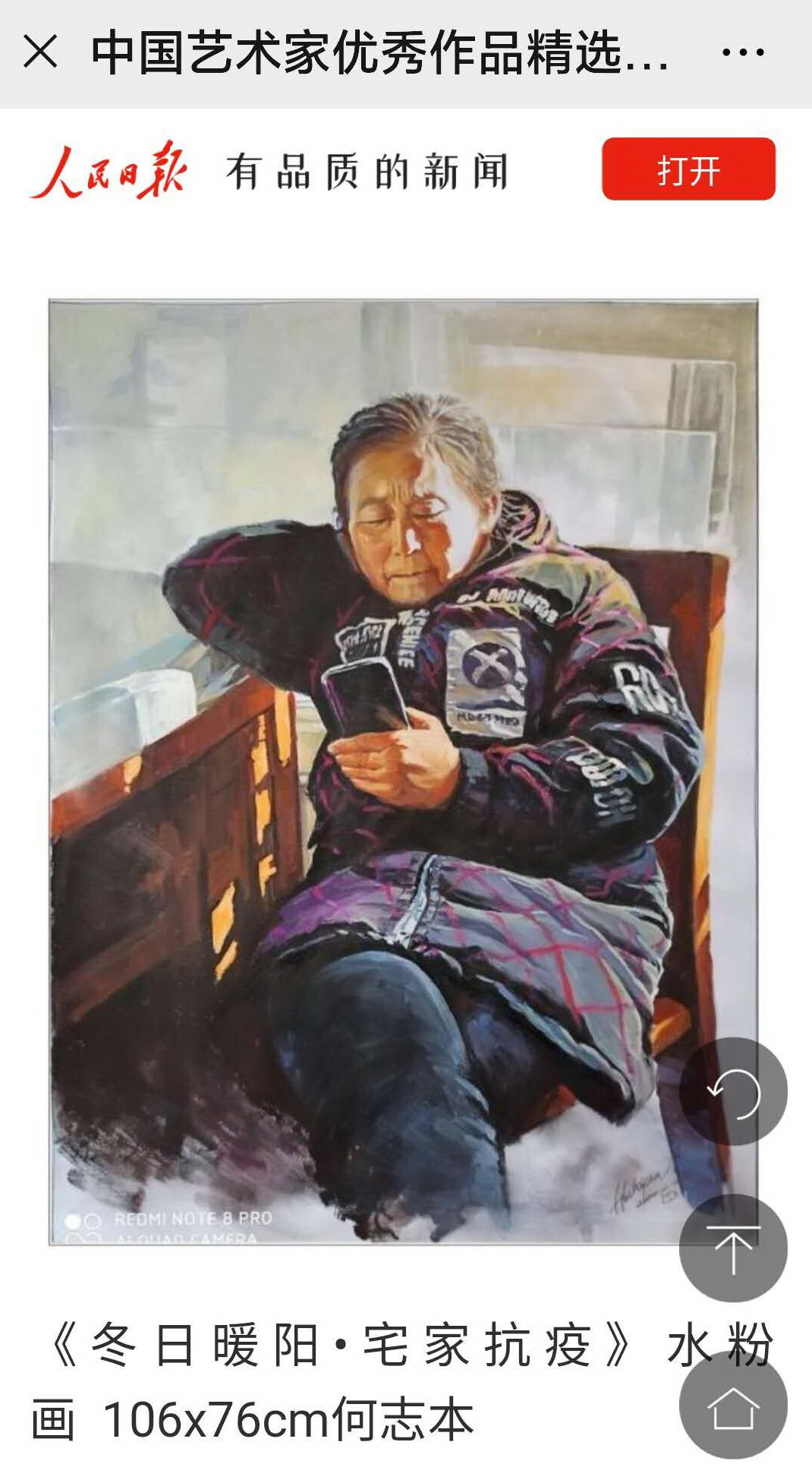 QQ图片20200305095342.jpg