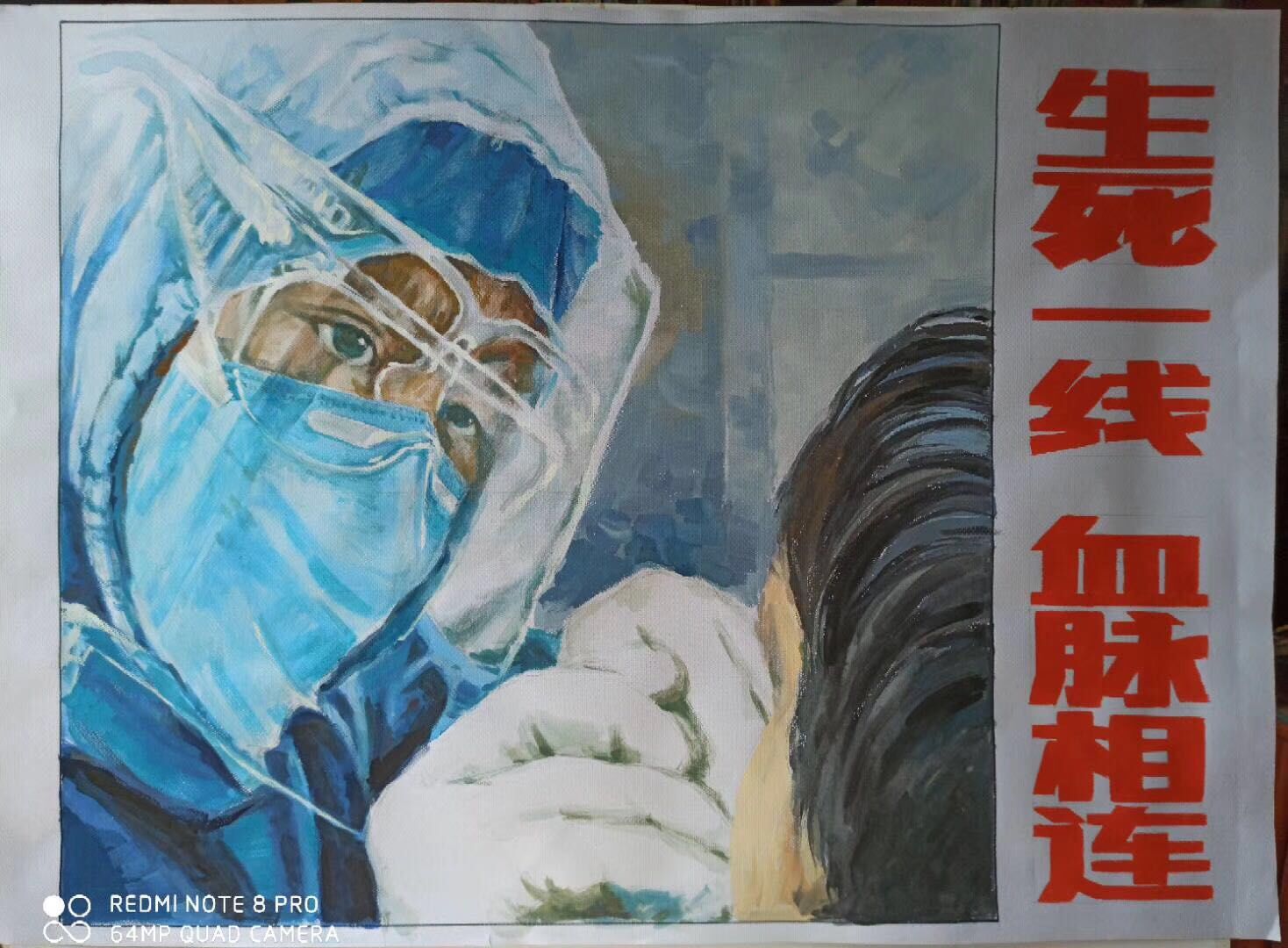 QQ图片20200305095336.jpg