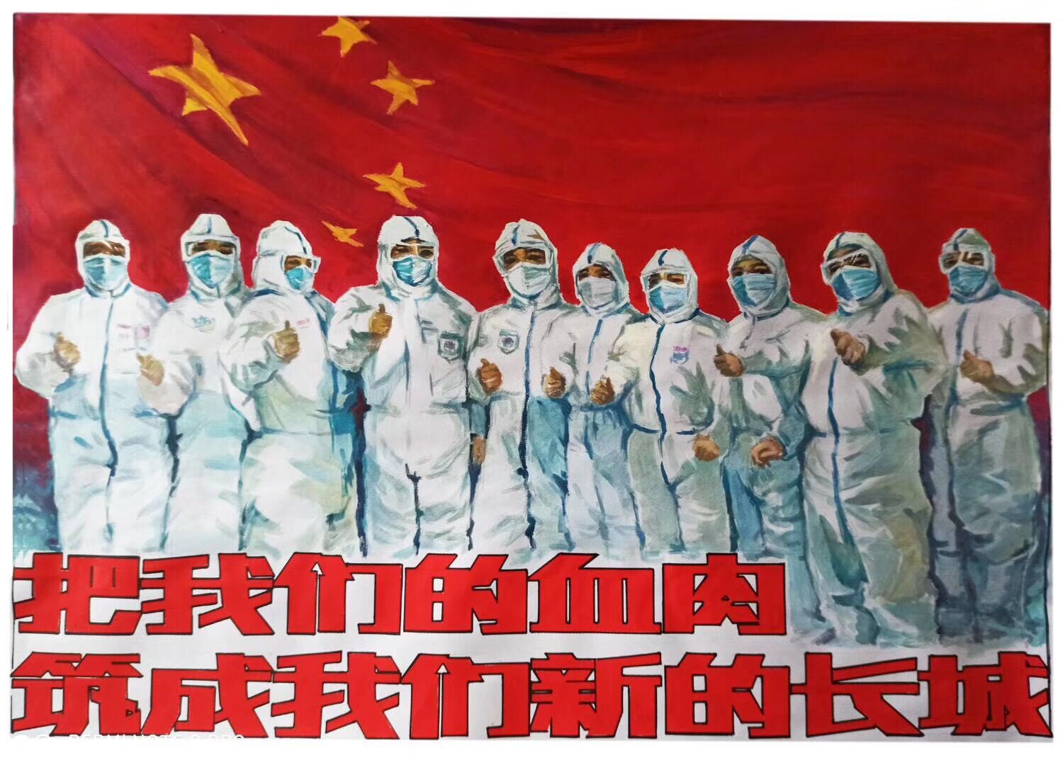 QQ图片20200305095331.jpg