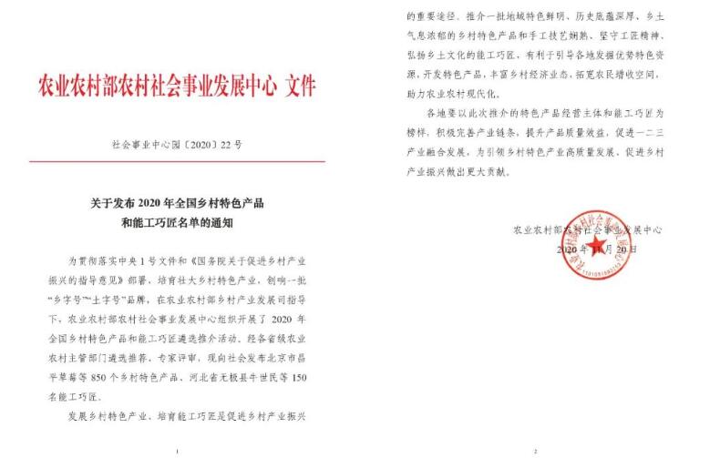 QQ截图20210121141325.jpg