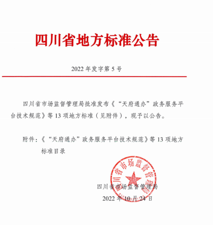 微信截图_20221114170313.png
