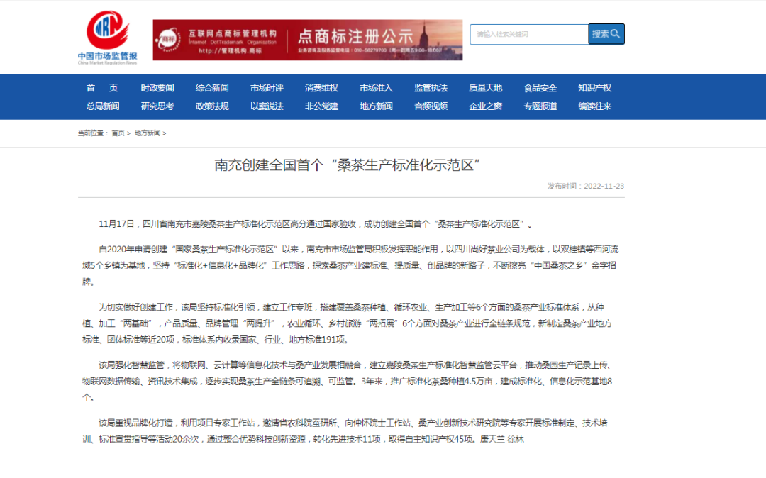 微信图片_20221130172701.png