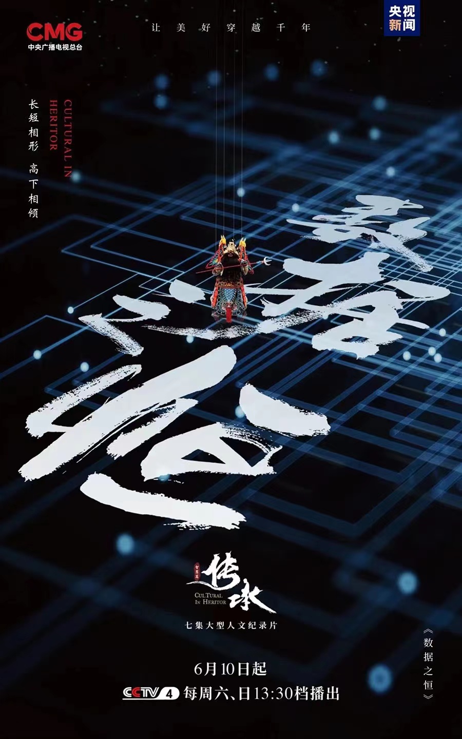 微信图片_20230627225523.jpg
