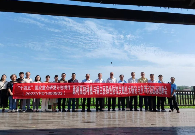 微信图片_20240628091257.png
