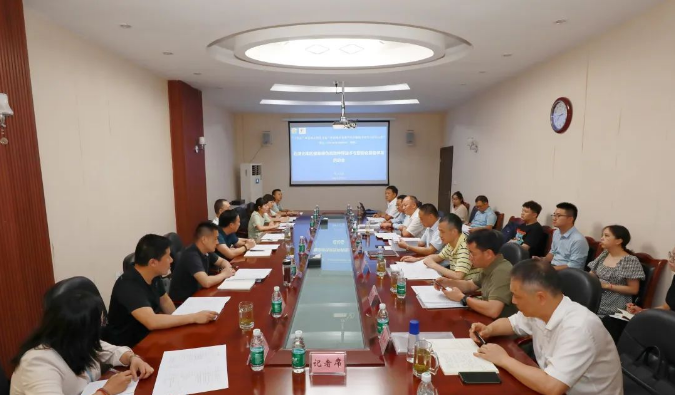 微信图片_20240628091316.png