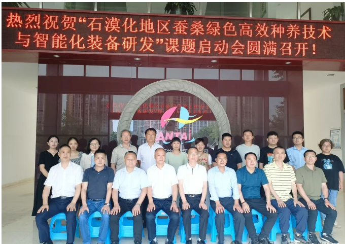 微信图片_20240628091318.png