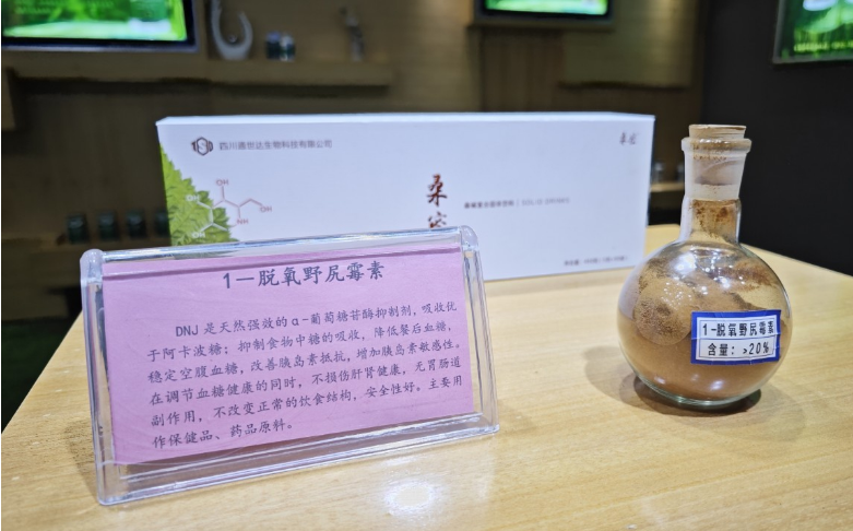 微信图片_20240802094656.png