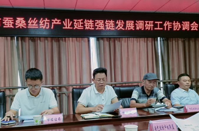 微信图片_20240805101530.png