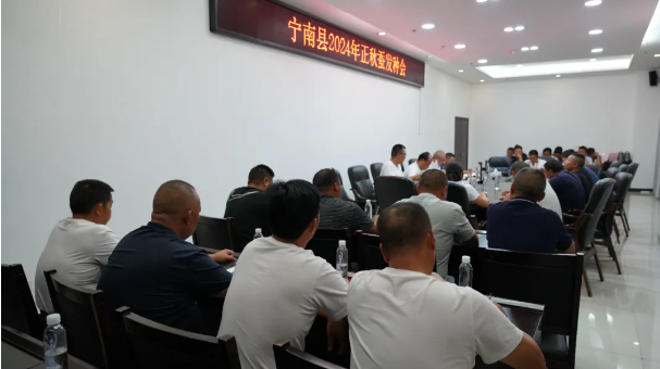 微信图片_20240905154057.png