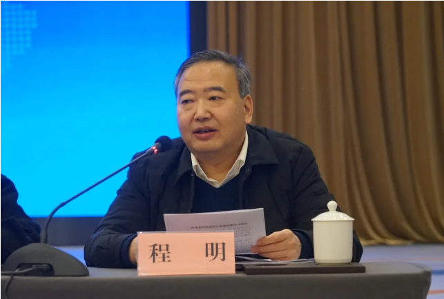 微信图片_202501031411473.png
