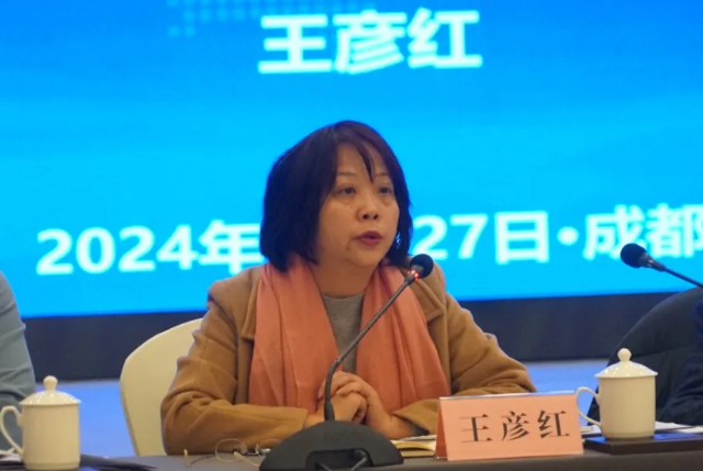 微信图片_202501031411475.png