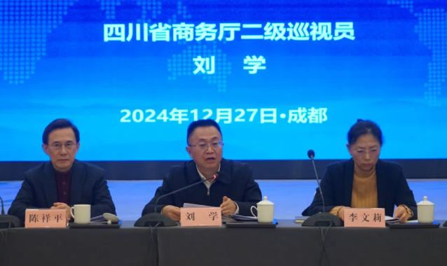 微信图片_202501031412131.png
