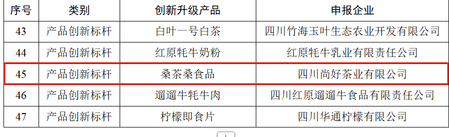 微信图片_20250210103753.png