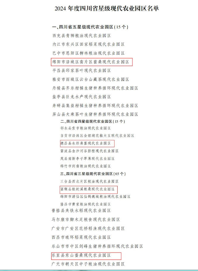 微信图片_20250210101933.png