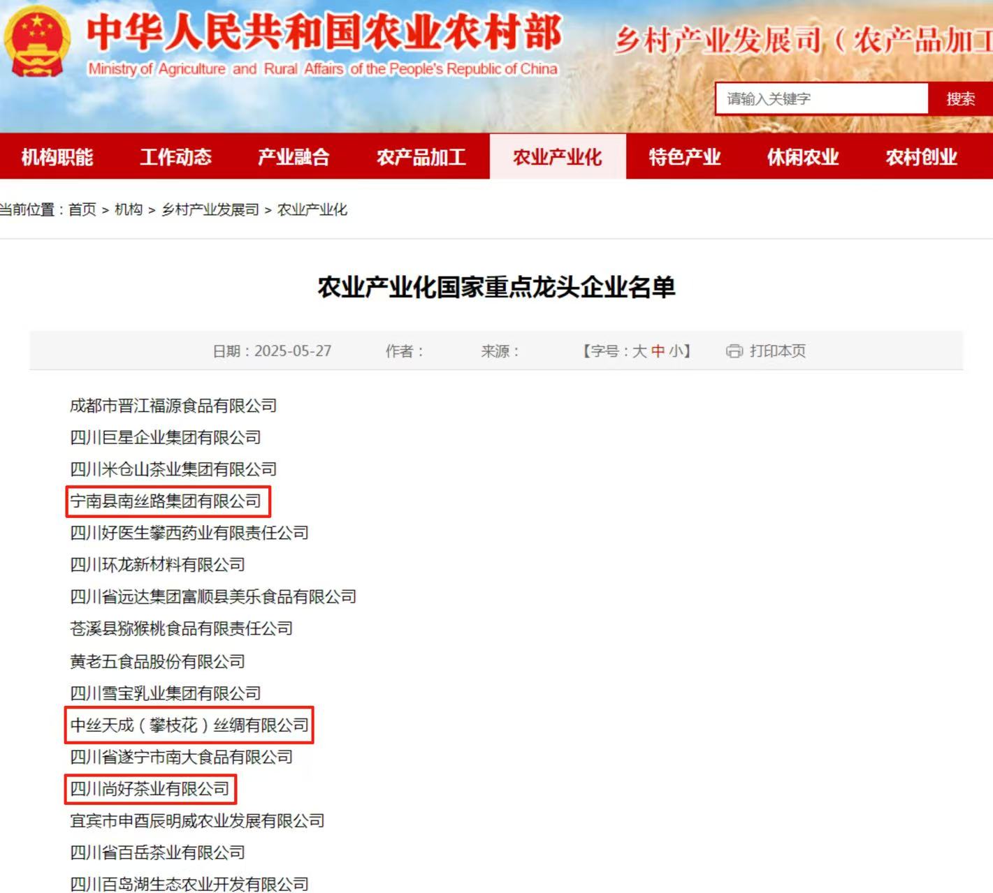 微信图片_2025-06-23_100119_359.jpg